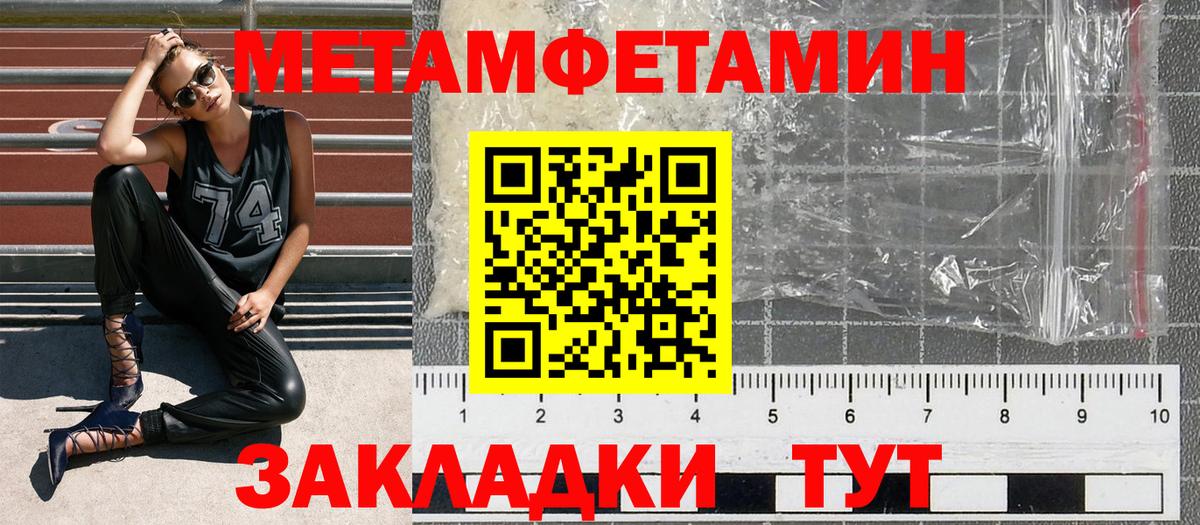 Амфетамин  АМФ 97%  Вход с VPN  Оренбург 