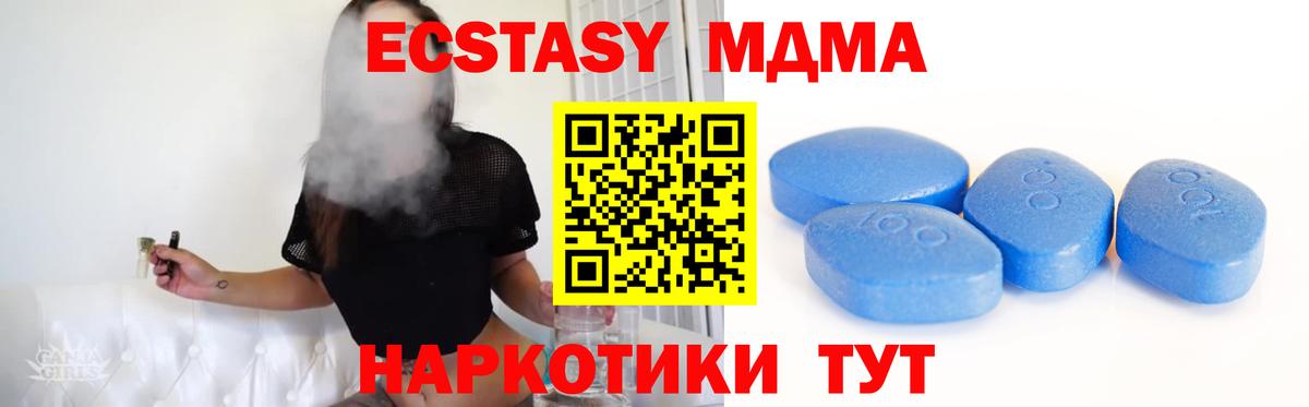 Оренбург  ЭКСТАЗИ 300 mg  Экстази Punisher  Экстази  купить наркоту  Вход с VPN 