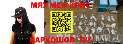 стаф Рузаевка
