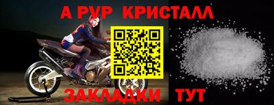 бутират Рязань