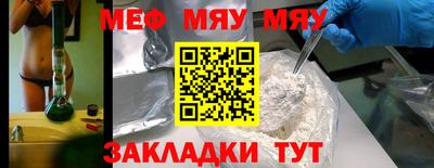 бутират Рыбинск