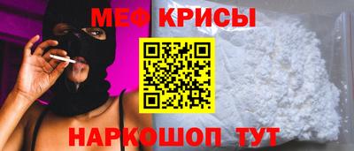 бутират Рыбинск