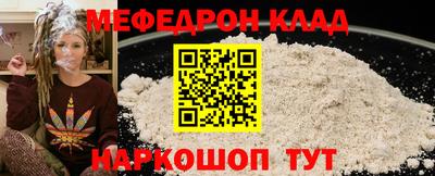 бутират Рыбинск