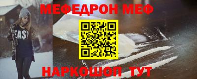 стаф Рузаевка
