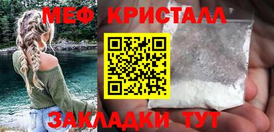 бутират Рыбинск