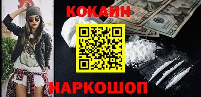 бутират Рыбинск