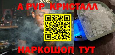 стаф Рузаевка