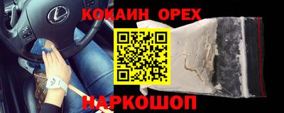 бутират Рыбинск