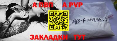 бутират Рыбинск