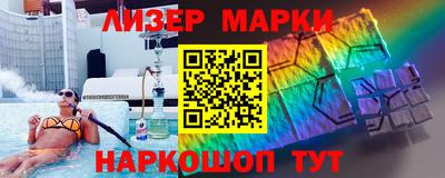 бутират Рыбинск