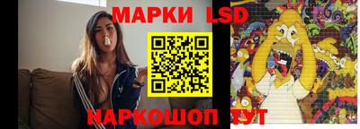 стаф Рузаевка