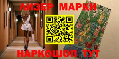 бутират Рязань