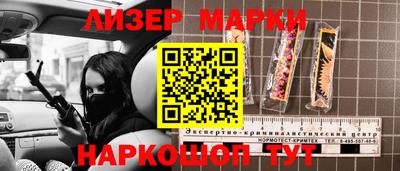 стаф Рузаевка