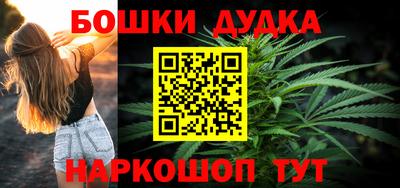 стаф Рузаевка