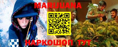 бутират Рыбинск