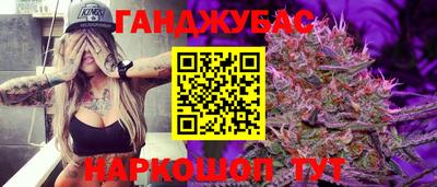 бутират Рыбинск