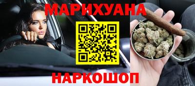 бутират Рыбинск