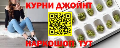 бутират Рязань
