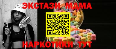 бутират Рязань
