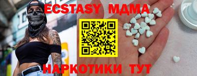 стаф Рузаевка