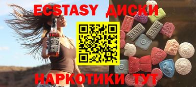 бутират Рязань