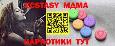 бутират Рязань