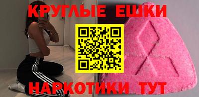 бутират Рязань