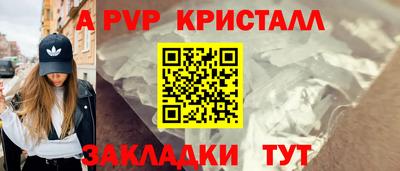 бутират Рязань