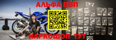 бутират Рыбинск
