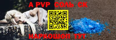 бутират Рыбинск