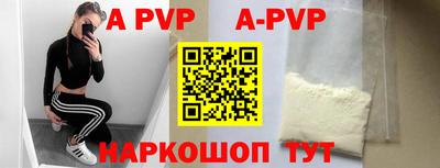 стаф Рузаевка