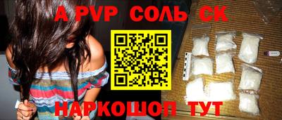 бутират Рязань