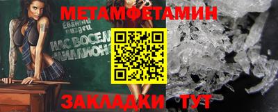 бутират Рыбинск
