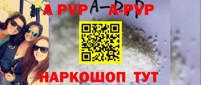 бутират Рязань
