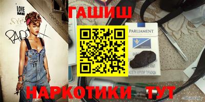 бутират Рязань