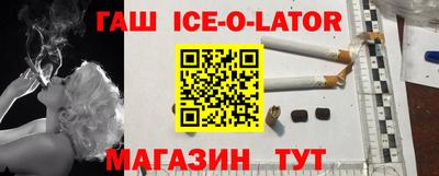 бутират Рыбинск