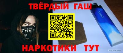 бутират Рыбинск