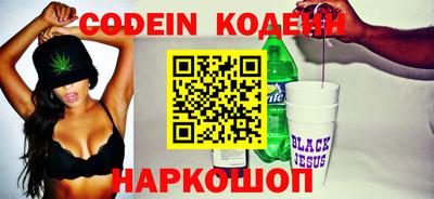 бутират Рязань