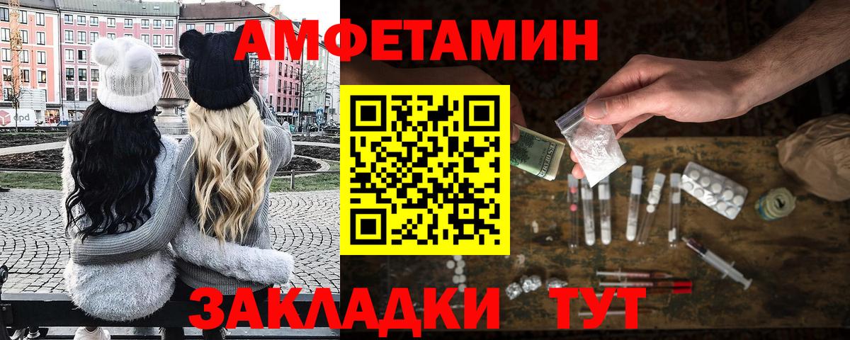 Метамфетамин кристалл  Вход с VPN  Метамфетамин кристалл  Оренбург 