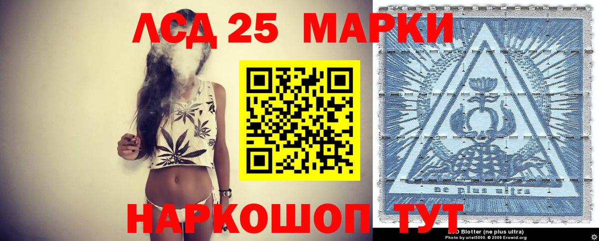 Наркотические марки 1,5мг  Наркотические марки 1,5мг  Оренбург  Вход с VPN 