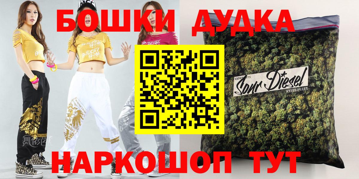 Конопля Amnesia  Вход с VPN  Шишки марихуана ГИДРОПОН  Оренбург  Бошки марихуана ГИДРОПОН 